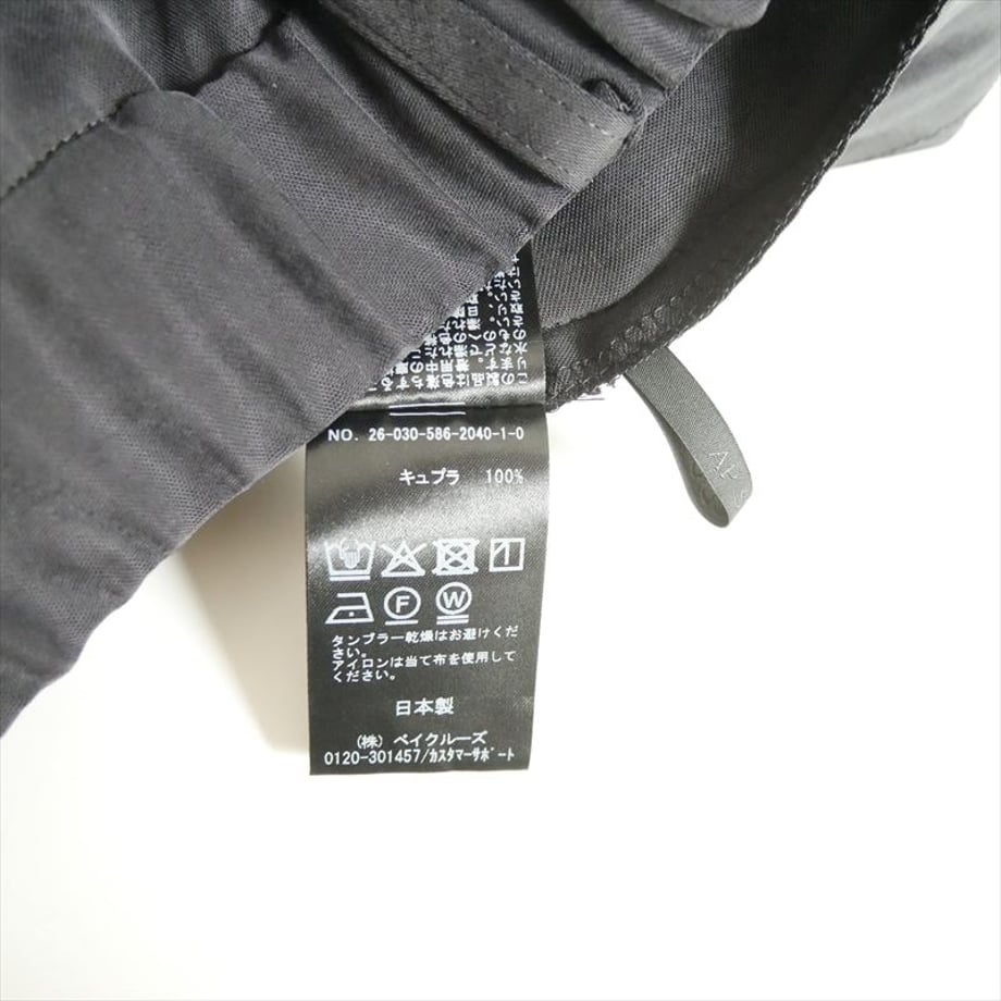 6a1e4ef4b4ac740043a9d48a