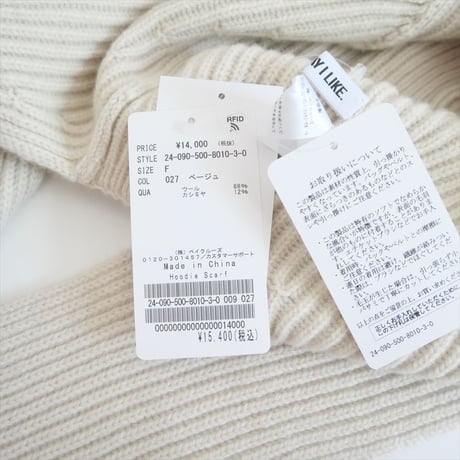〇2024AW・人気完売品 / 未使用 / DEUXIEME CLASSE / Hoodie Scarf / 24090500801030 / 2503-0048