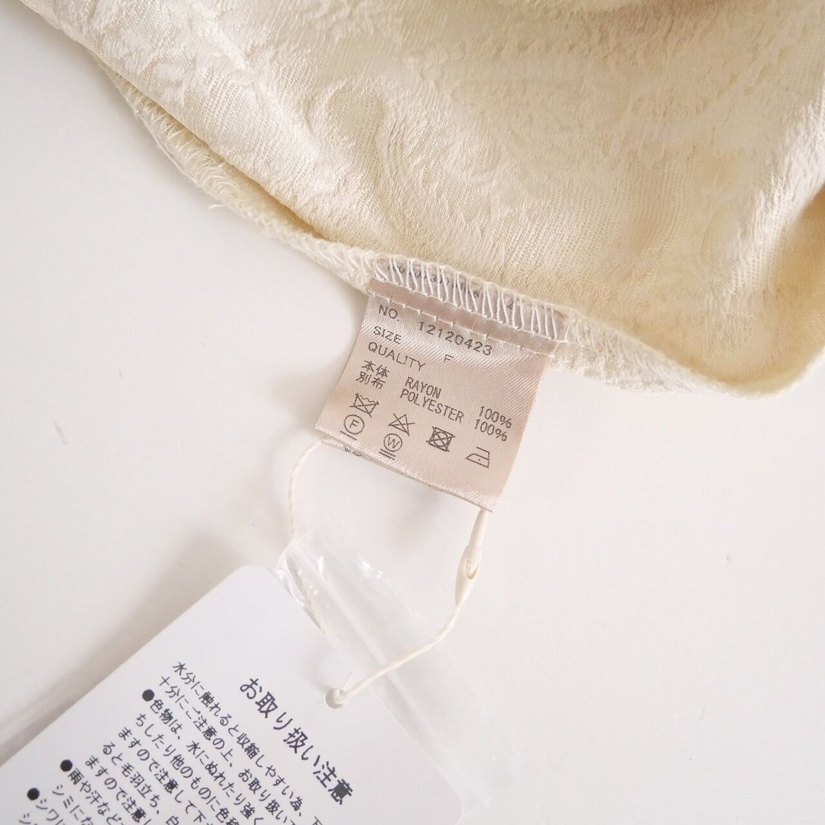 2021AW 未使用 / TODAYFUL / Jacquard Standcollar Bl 2021AW 未使用 / TODAYFUL / Jacquard Standcollar Bl