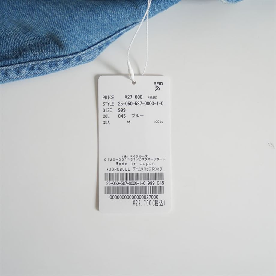 685cb58524b819006dcd970e