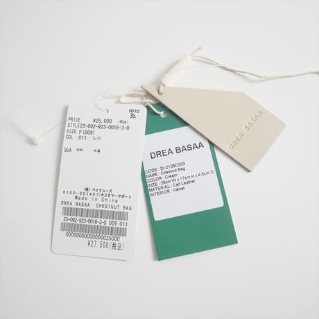 2023AW / Plage購入品 / DREA BASAA / CHESTNUT バッグ / 23092923001630 / 2407-0890