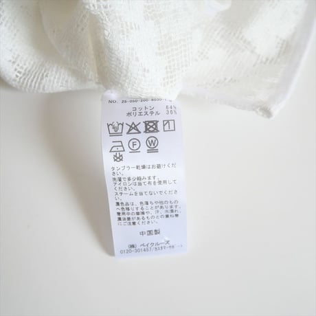 2025SS今季・人気完売品 / SPICK&SPAN / レースオープンカラーシャツ / 25050200803010 / 2506-1187