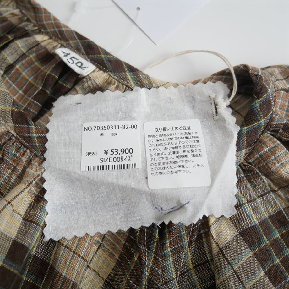 66b091972630760044f56a06