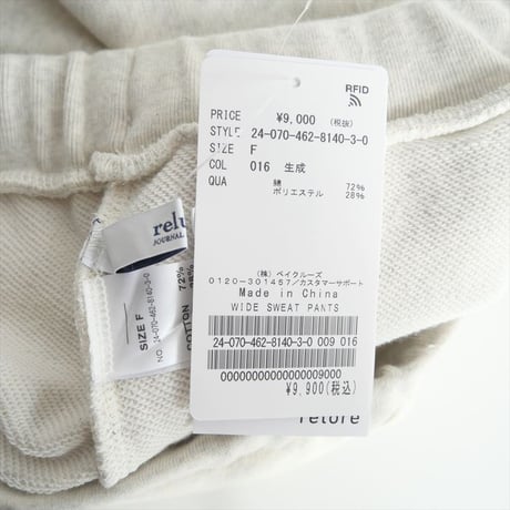 2024AW今季 / 未使用 / relume JOURNAL STANDARD / WIDEスウェットパンツ / 24070462814030 / 2412-0349