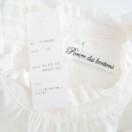 2025・人気完売色 / Porter des boutons / タックカラーブラウス / P-25066 / 2505-0489