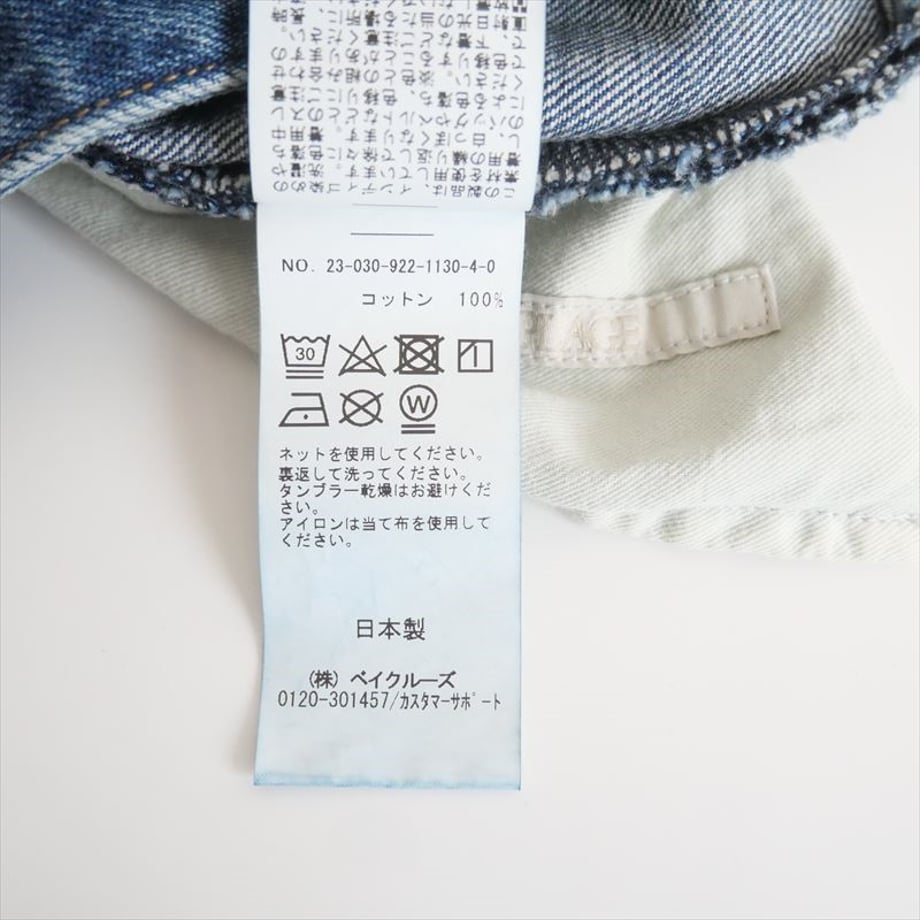 692403d76270d076f2fe7f13