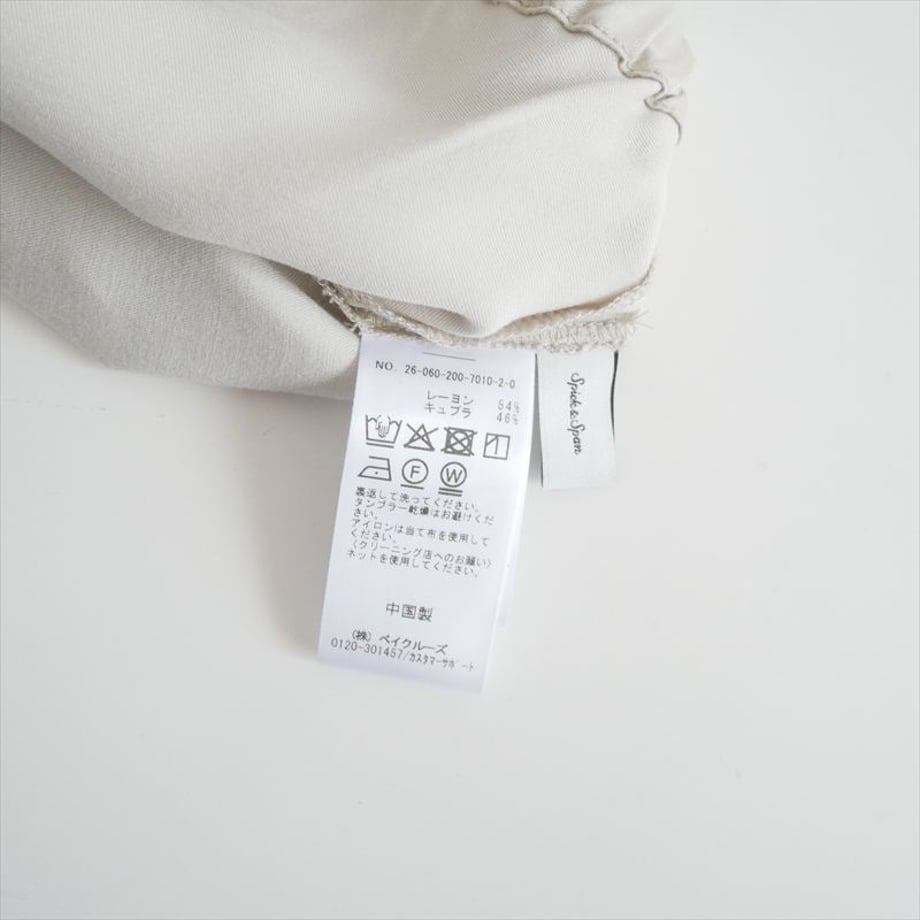 6a1cf70f86f8d4004eb54a7d