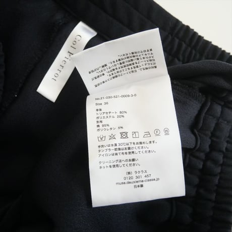 2021AW / MUSE de Deuxieme Classe別注 / Col Pierrot / ジョーゼットスソリブパンツ / 21030521000930 / 2409-0979