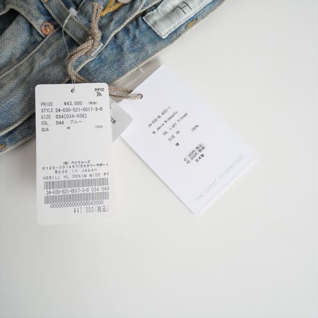2024・人気完売品 / 未使用 / MUSE de Deuxieme Classe別注 / HERILL / HL DENIM WIDE パンツ / 2503-1084
