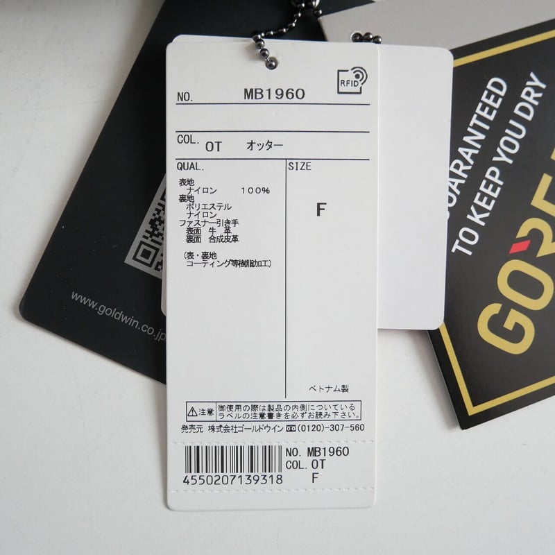 241 / Jacket / 20010570001410 / L'Appartement別注