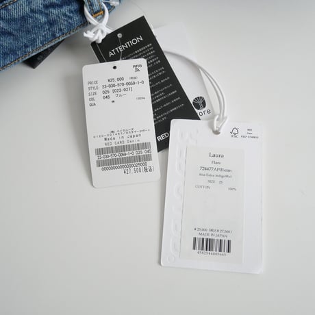 2023 / L'Appartement購入品 / RED CARD / Laura Denim / 23030570005910 / 2403-1084