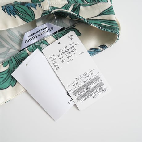 2022SS / 未使用 / L'Appartement購入品 / SENSI STUDIO / Belted Slouchy Pants / 2400-0032