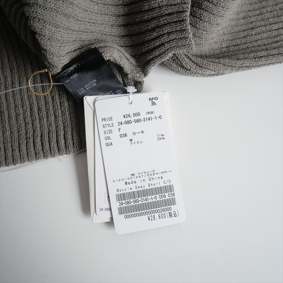 67ea2708df856712a4542855