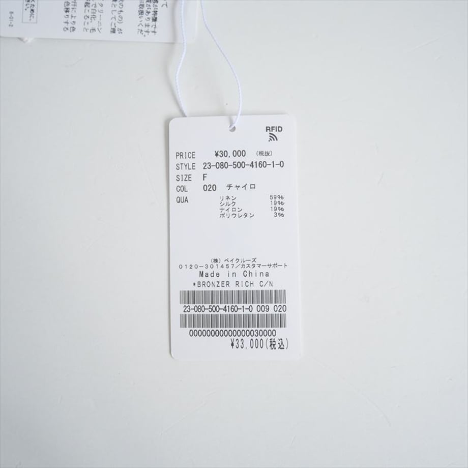6629ec290b53bc004980c3cb
