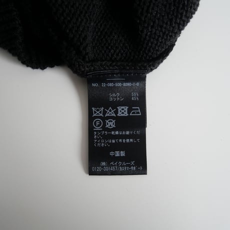 2022SS / DEUXIEME CLASSE / Si/Co Knit ベスト / 22080500809010 / 2310-1453