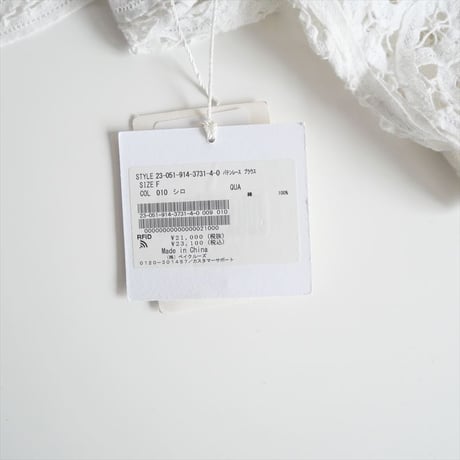 2023AW・人気完売品 / IENA LA BOUCLE / バテンレース ブラウス / 23051914373140 / 2412-0722
