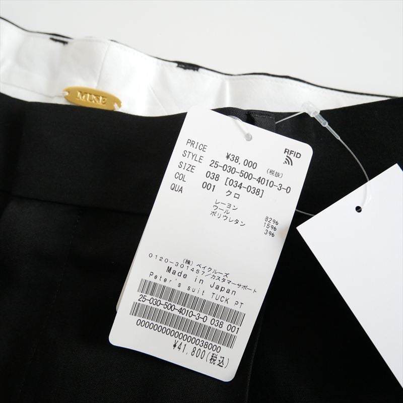 2025AW今季 / 未使用 / DEUXIEME CLASSE / Peter's suit