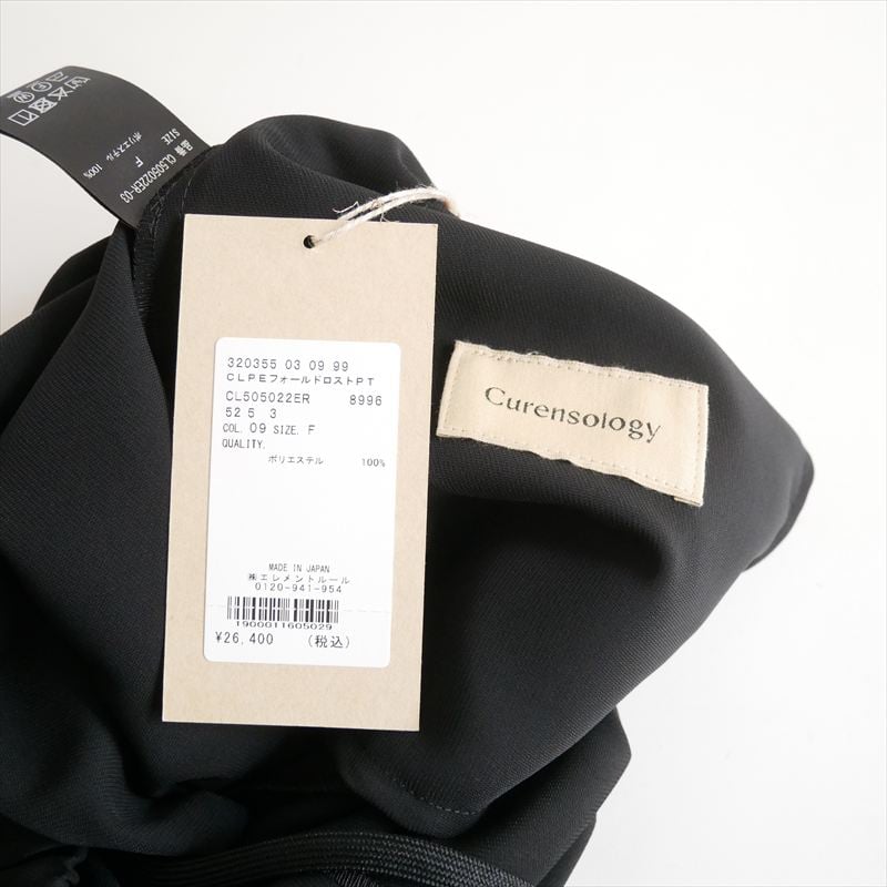 継続販売・人気予約品 / 未使用 / Curensology フォールドロストパンツ