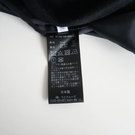 2022AW / DEUXIEME CLASSE / EVERDAY I LIKE FLARE スカート / 22060500804030 / 2404-0629