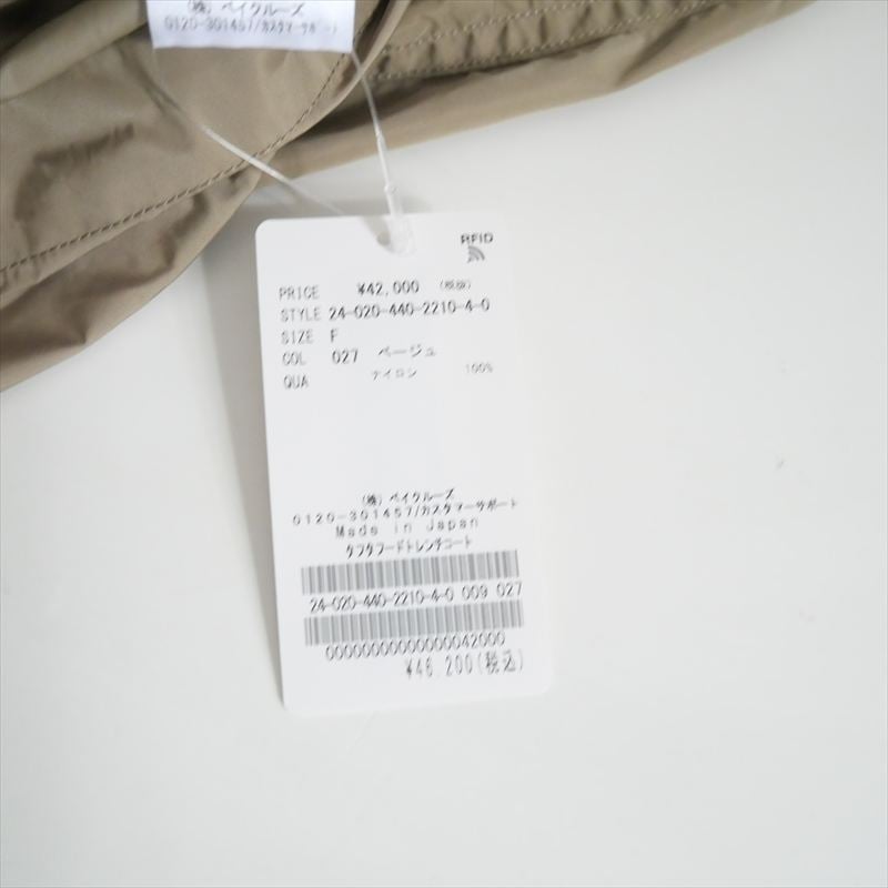 2024AW / journal standard luxe / タフタ フードトレンチコート