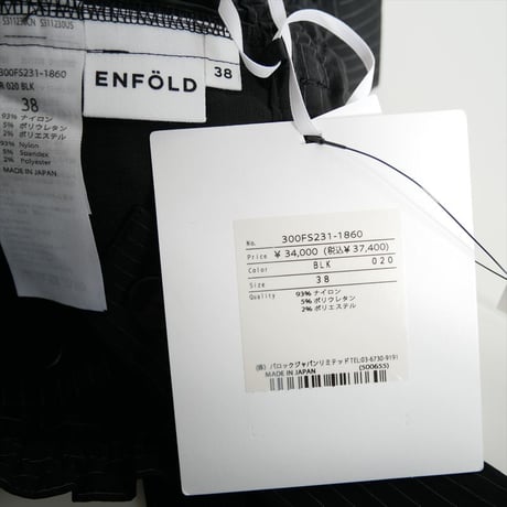 2022 / 未使用 / ENFOLD / ストレッチストライプ ハイウエストワイドサロペット / 300FS231-1860 / 2512-1664