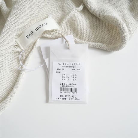 2024SS / evam eva / linen coil cardigan / E241K190 / 2408-0407