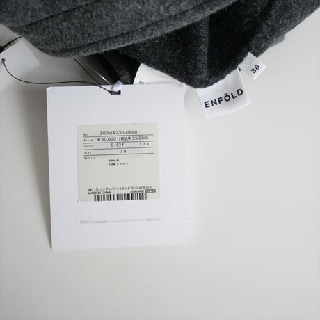 2024AW今季・人気完売品 / 未使用 / ENFOLD / SOLID VEST  / 300HA230-0690 / 2410-0900