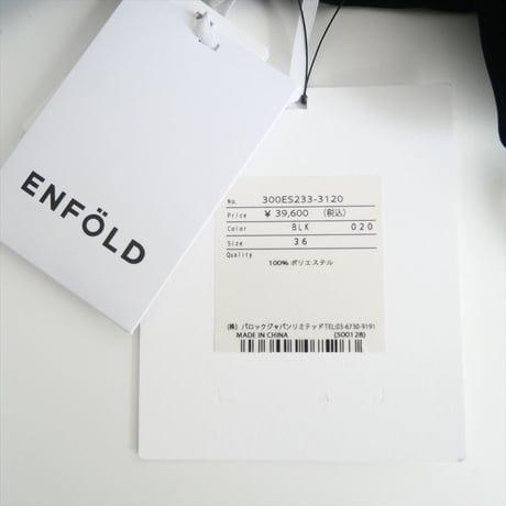 2021SS / ENFOLD / Comfortable Twill BIG シルエットDRESS / 300ES233-3120 / 2311-1260