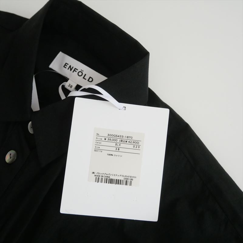 2023 / 未使用 / ENFOLD / TACK SLEEVE SHIRTS DRESS  