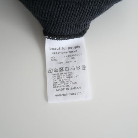 2024SS今季新作 / 未使用 / beautiful people / suvin compact sweat wide straight pants / 2403-0039