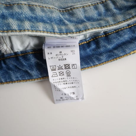 2022 / AP STUDIO購入品 / R13 / キックフィット デニム / 22030587000310 / 2405-0502