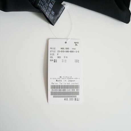 L'Appartement購入品 ORDINARY JOY Relax Tailored Jacket 23010560600130 2604-0542