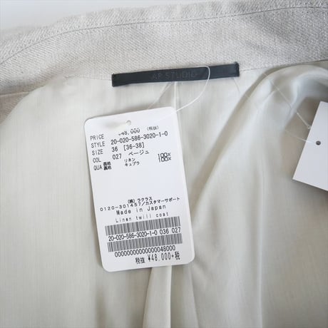 2024SS・人気完売品 / NOBLE / コクーンマキシワンピース / 24040240608020 / 2410-1071