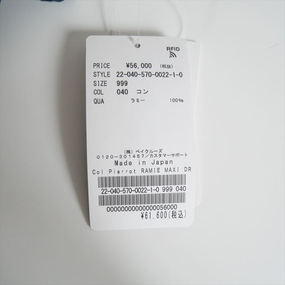 65d2c0022dae1856f931ae3d