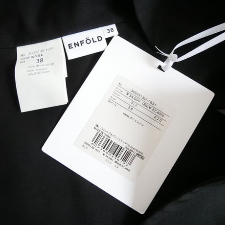 2025SS・人気完売色 / 未使用 / ENFOLD / VEST PARTS / 300IS130-1651 / 2508-0448