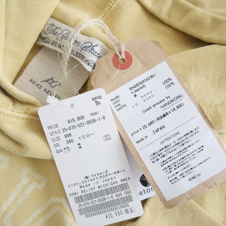 2025SS今季 / MUSE de Deuxieme Classe購入品 / REMI RELIEF / MICHIGAN SWEAT パーカー / 2505-0635