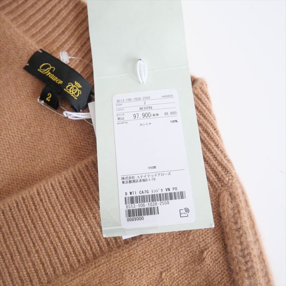 6733143ef76ce7023d764420