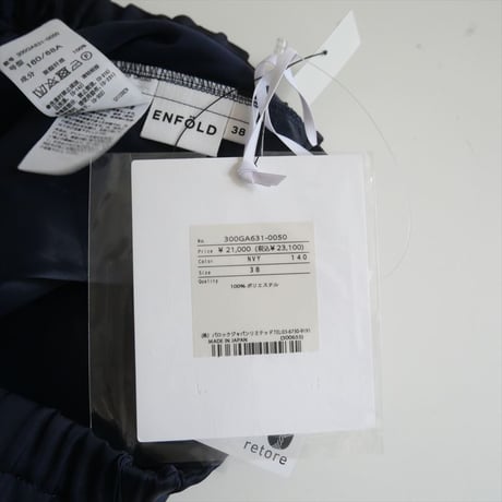 2023AW・人気完売品 / 未使用 / ENFOLD / RELAX ELASTIC WIDE-TROUSERS / 300GA631-0050 / 2508-0140