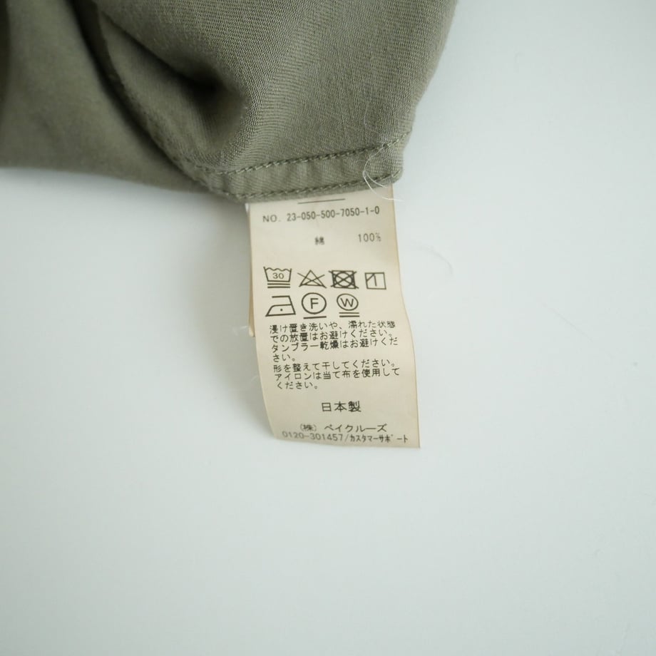 658e360f7619fe04dc8a93f7