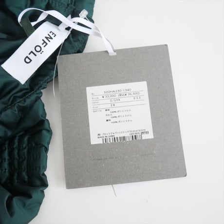 2024AW今季新作・人気完売品 / 未使用 / ENFOLD / QUILT CAMISOLE VEST / 300HA230-1340 / 2410-0696
