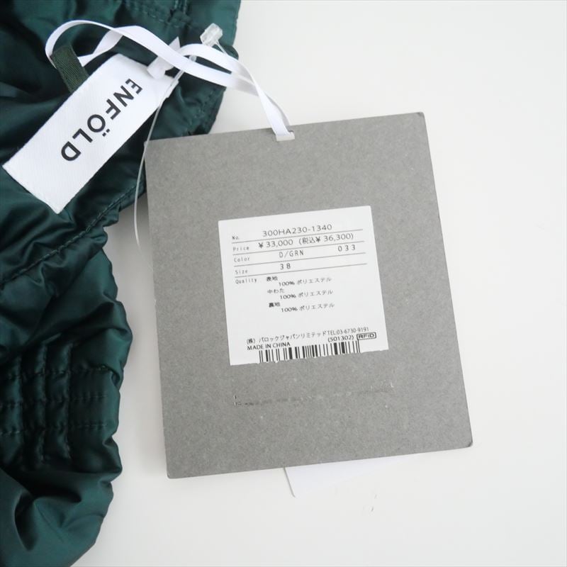 2024AW今季新作・人気完売品 / 未使用 / ENFOLD / QUILT CAMISOL