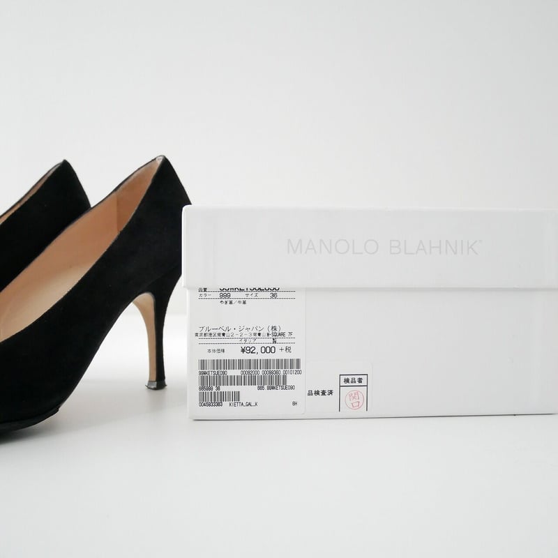 MANOLO BLAHNIK KIETTA