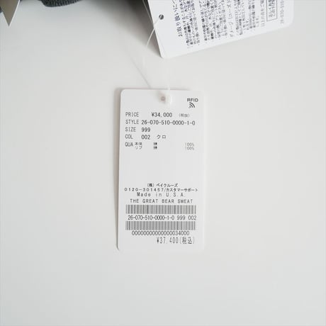 2026SS今季・人気完売品 未使用 DEUXIEME CLASSE購入品 THE GREAT BEAR SWEAT 26070510000010 2606-0255