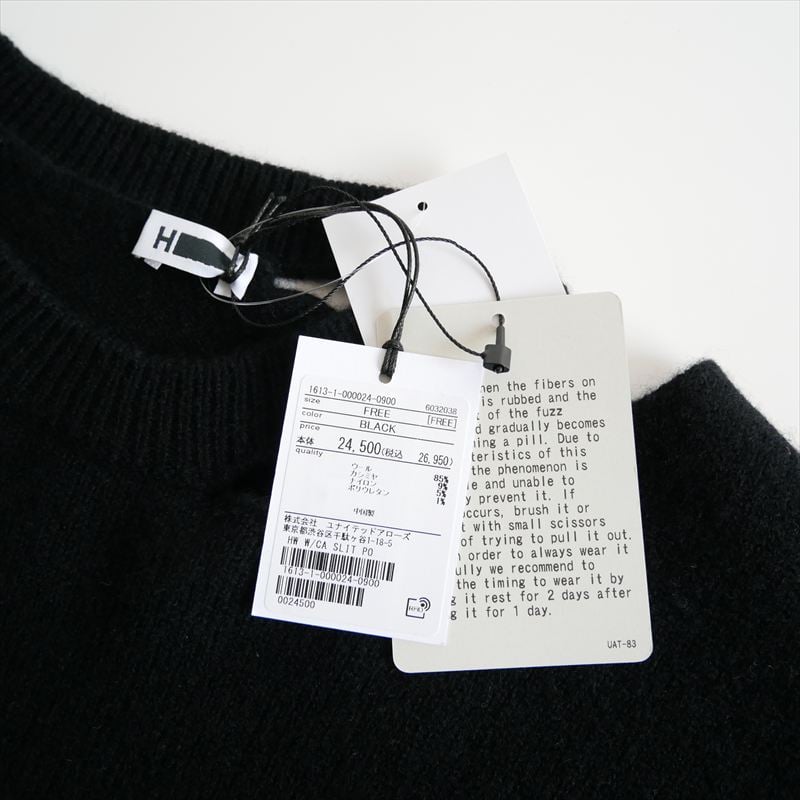 2025AW今季 / 未使用 / H BEAUTY＆YOUTH / ウールカシミヤ スリット