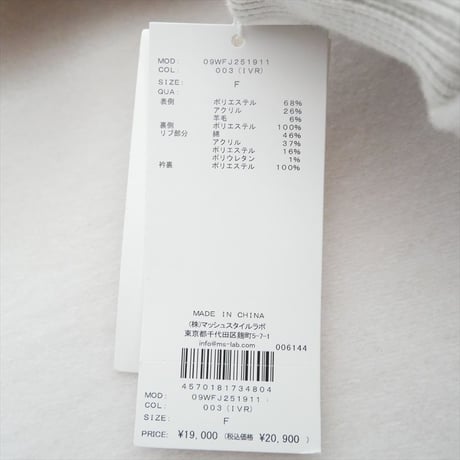 2025・人気完売品 / 未使用 / MilaOwen / ボンディングダブルZIPブルゾン / 09WFJ251911 / 2504-0784