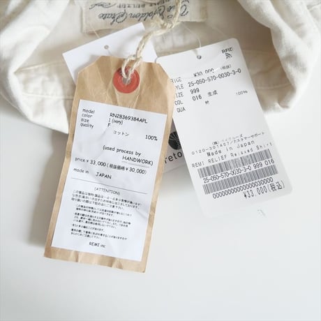 2025AW今季新作 / 未使用 / L'Appartement別注 / REMI RELIEF / Relaxed Shirt / 25050570003030 / 2508-0612