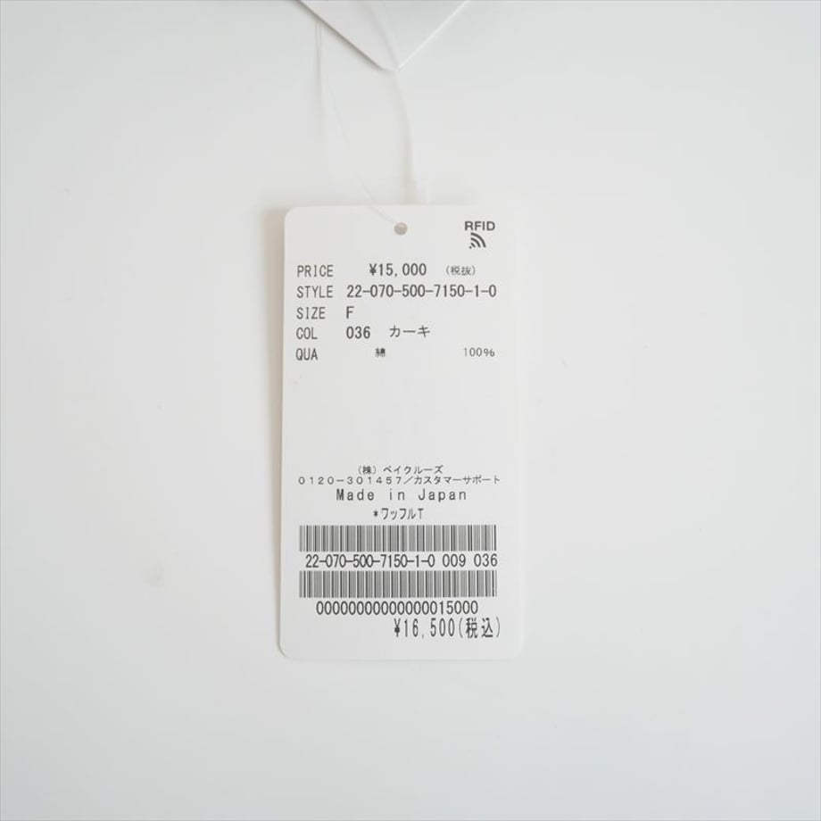 6629be5659c112003825c27f