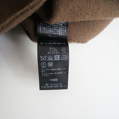 2021AW / DEUXIEME CLASSE / ウールアンゴラリバーコート / 21020500402030 / 2412-0086
