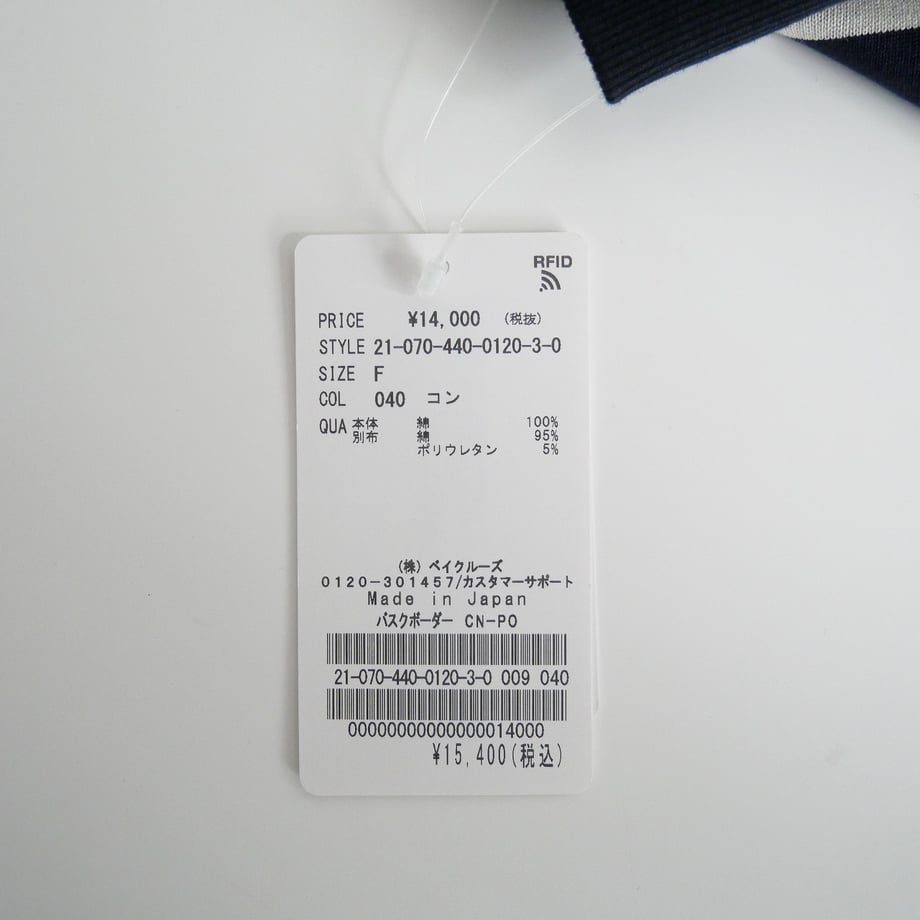6604c64ac34702002c803905