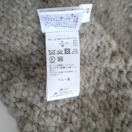 2022AW / DEUXIEME CLASSE購入品 / LAUREN MANOOGIAN / HANDKNIT CABLE カーディガン / 22080510001030 / 2502-0624